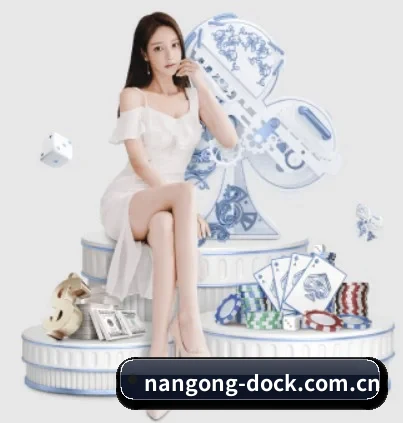 nangong-dock.com.cn APP